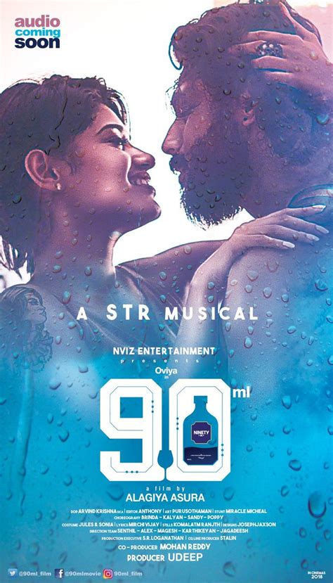 Comment Here. . 90 ml tamil movie download moviesda